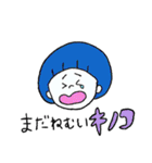 行け行け！キノコガール（個別スタンプ：26）
