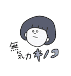 行け行け！キノコガール（個別スタンプ：29）