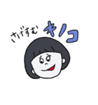 行け行け！キノコガール（個別スタンプ：30）