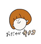 行け行け！キノコガール（個別スタンプ：34）