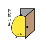 いおりさん 専用 日常会話（個別スタンプ：4）