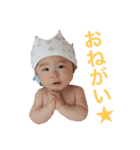 ハルトさん（個別スタンプ：4）