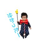 ハルトさん（個別スタンプ：17）