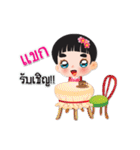 Noo Baiteay is beautiful boy.（個別スタンプ：2）