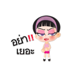 Noo Baiteay is beautiful boy.（個別スタンプ：5）