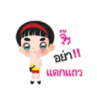 Noo Baiteay is beautiful boy.（個別スタンプ：6）
