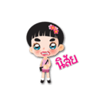 Noo Baiteay is beautiful boy.（個別スタンプ：9）