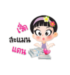 Noo Baiteay is beautiful boy.（個別スタンプ：12）