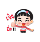 Noo Baiteay is beautiful boy.（個別スタンプ：13）