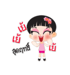 Noo Baiteay is beautiful boy.（個別スタンプ：15）