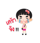 Noo Baiteay is beautiful boy.（個別スタンプ：16）