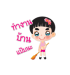 Noo Baiteay is beautiful boy.（個別スタンプ：17）