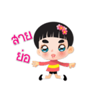 Noo Baiteay is beautiful boy.（個別スタンプ：21）