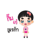Noo Baiteay is beautiful boy.（個別スタンプ：23）