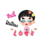 Noo Baiteay is beautiful boy.（個別スタンプ：24）