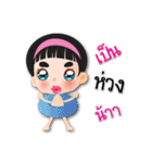 Noo Baiteay is beautiful boy.（個別スタンプ：26）