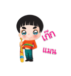 Noo Baiteay is beautiful boy.（個別スタンプ：30）
