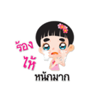 Noo Baiteay is beautiful boy.（個別スタンプ：31）