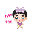 Noo Baiteay is beautiful boy.（個別スタンプ：32）