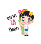 Noo Baiteay is beautiful boy.（個別スタンプ：33）