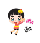 Noo Baiteay is beautiful boy.（個別スタンプ：34）