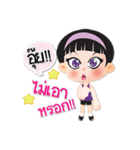 Noo Baiteay is beautiful boy.（個別スタンプ：38）
