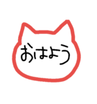 ねこ型（日常タメ口ver.）（個別スタンプ：1）