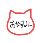 ねこ型（日常タメ口ver.）（個別スタンプ：4）
