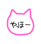 ねこ型（日常タメ口ver.）（個別スタンプ：5）