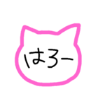 ねこ型（日常タメ口ver.）（個別スタンプ：6）