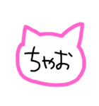 ねこ型（日常タメ口ver.）（個別スタンプ：7）