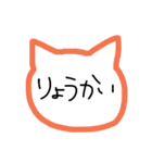 ねこ型（日常タメ口ver.）（個別スタンプ：9）