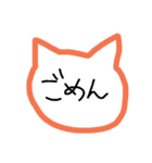 ねこ型（日常タメ口ver.）（個別スタンプ：11）