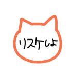 ねこ型（日常タメ口ver.）（個別スタンプ：12）