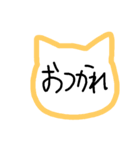 ねこ型（日常タメ口ver.）（個別スタンプ：13）
