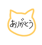 ねこ型（日常タメ口ver.）（個別スタンプ：14）
