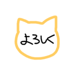 ねこ型（日常タメ口ver.）（個別スタンプ：15）