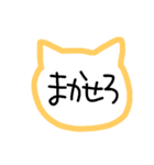 ねこ型（日常タメ口ver.）（個別スタンプ：16）