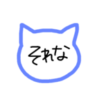 ねこ型（日常タメ口ver.）（個別スタンプ：32）