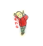 ツチハルコレクション5（個別スタンプ：1）
