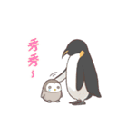 3 penguins（個別スタンプ：2）