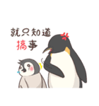 3 penguins（個別スタンプ：3）