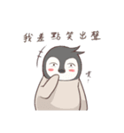 3 penguins（個別スタンプ：4）