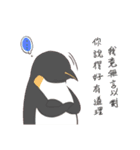3 penguins（個別スタンプ：14）