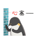 3 penguins（個別スタンプ：15）