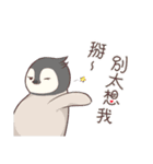 3 penguins（個別スタンプ：25）
