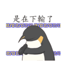 3 penguins（個別スタンプ：27）