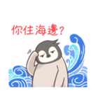 3 penguins（個別スタンプ：34）
