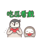 3 penguins（個別スタンプ：39）