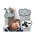 cute boy in sunshine（個別スタンプ：8）